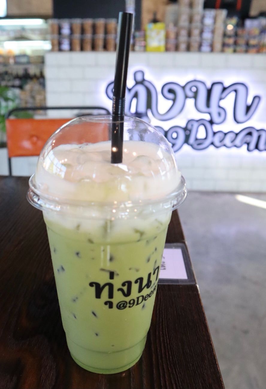 ชาเขียวเย็น