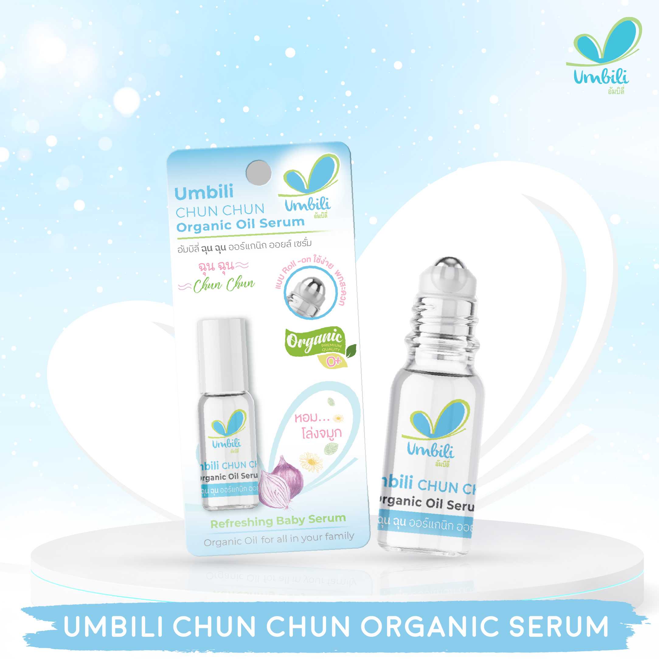 Umbili Chun Chun Organic Serum (Roll-On)