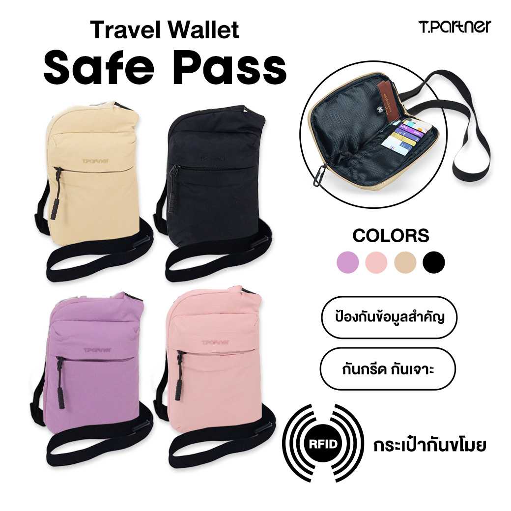 Tpartner RFIDBlocking Safe Pass — กระเป๋ากันขโมย Travel wallet ปลอดภัย เบา มี 12 ช่อง ใส่พาสปอร์ต