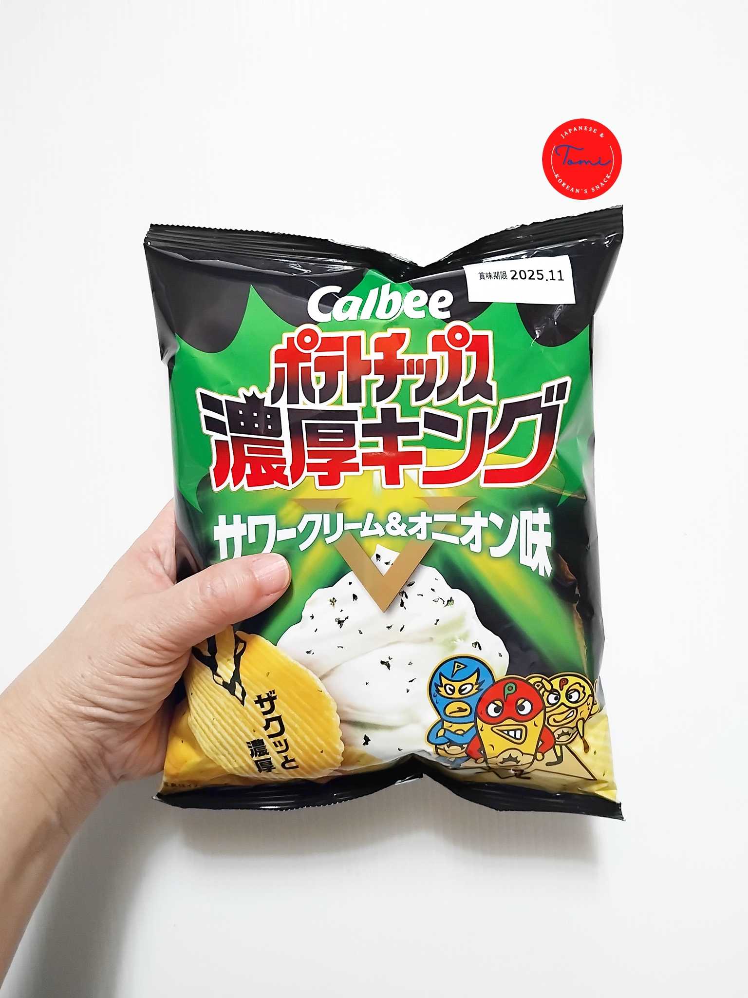 Calbee มันฝรั่งแผ่นหยัก รสซาวครีม