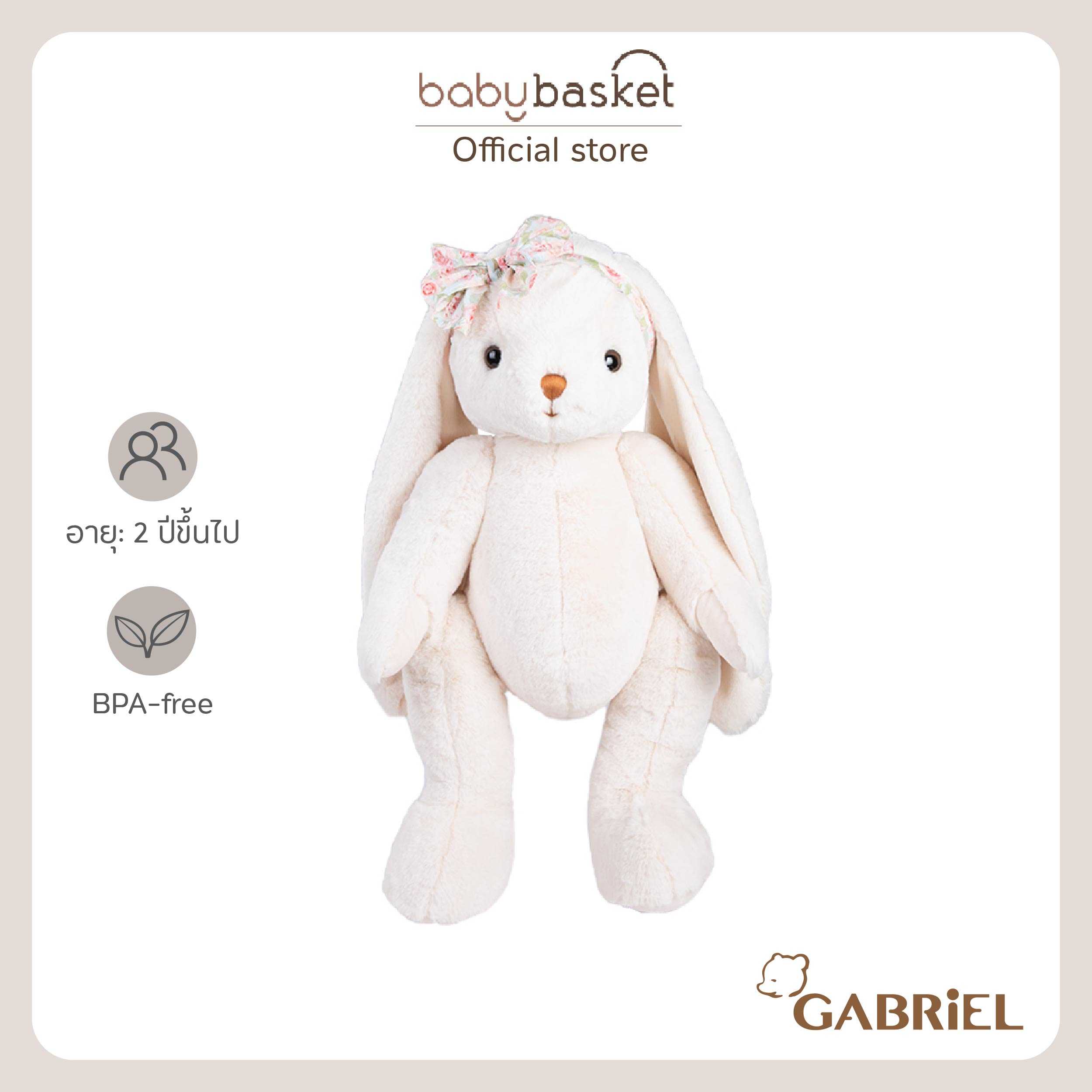 Gabriel Paris (65cm)
