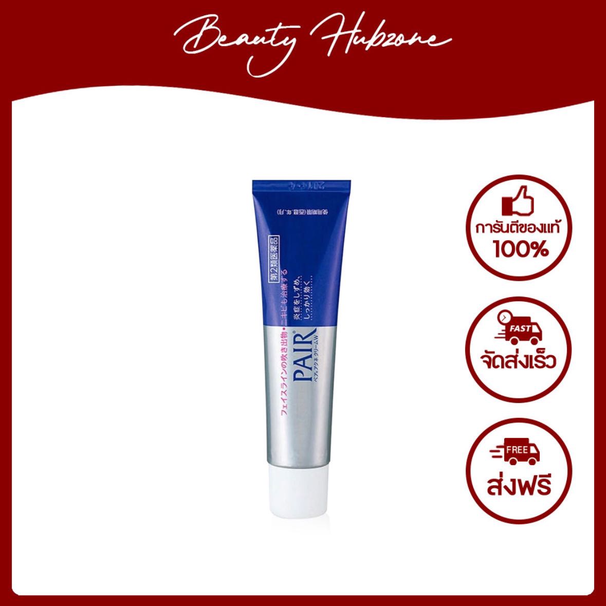 Pair Acne Cream W 24 g