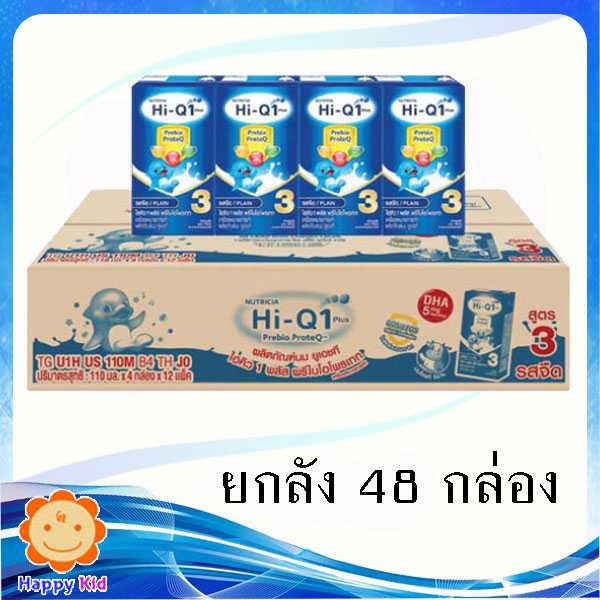 ไฮคิว1+ UHT จืด 4x110 มล. ยกลัง