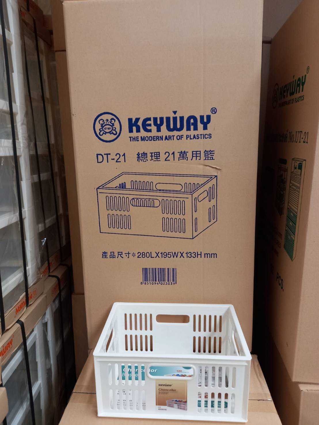 ตะแกรงอเนกประสงค์ สีขาว DT-21 บรรจุ 12 ชิ้่น / ลัง
