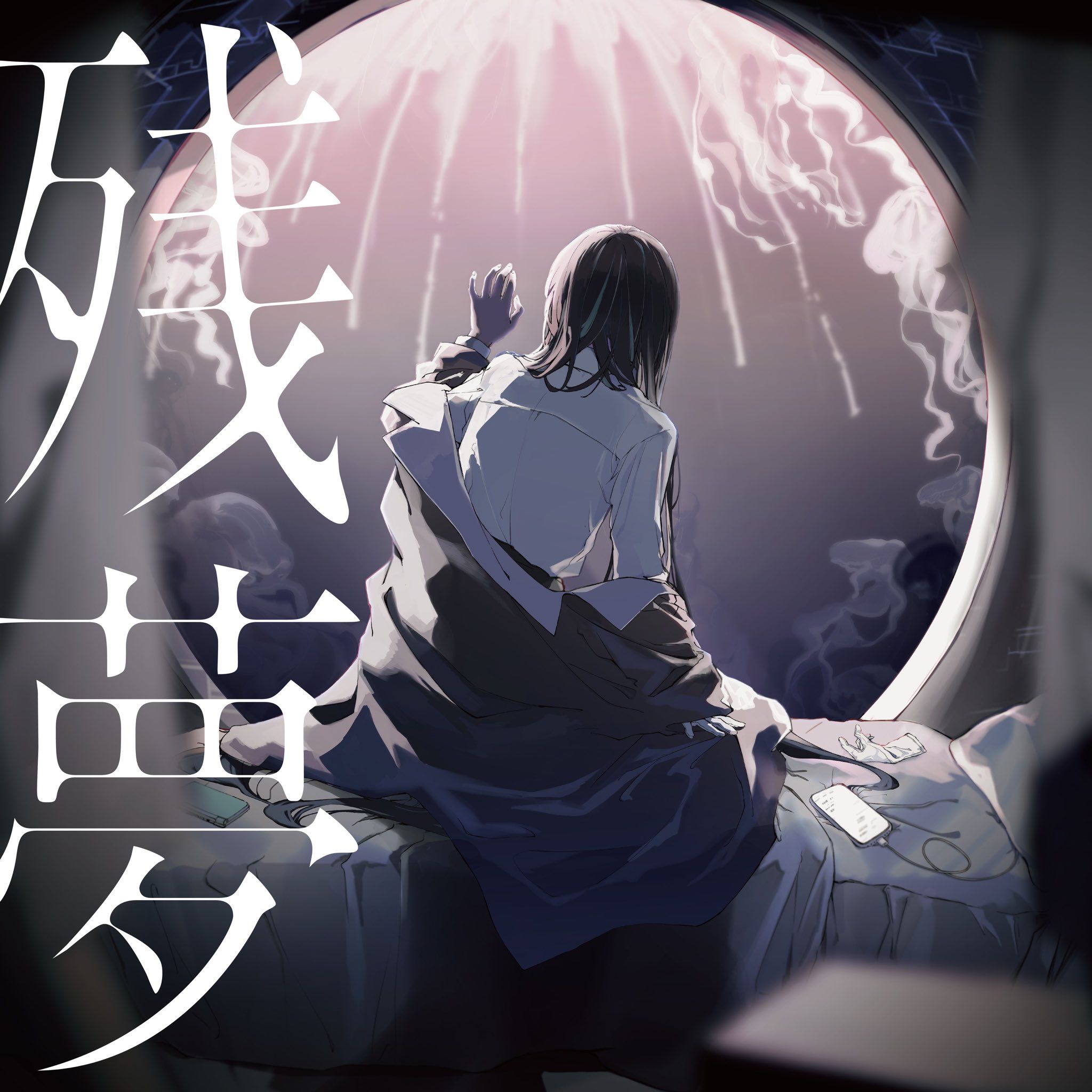 『PRE-ORDER』Ado 2nd Original Album「残夢」/ Zanmu