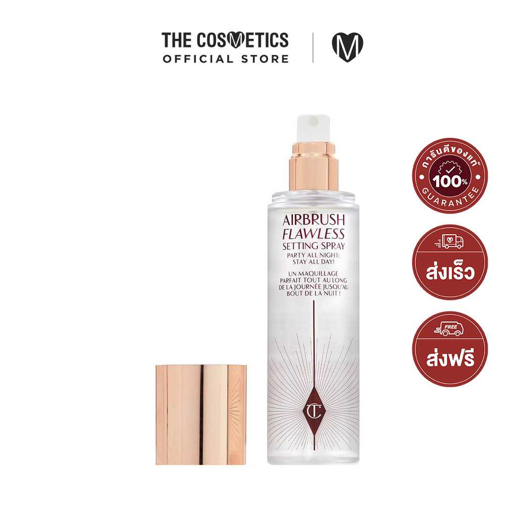 Charlotte Tilbury Air Brush Flawless Setting Spray 100ml