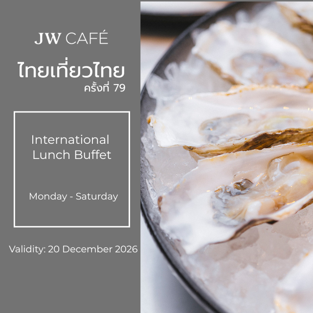 [TTT79] International Lunch Buffet Monday - Saturday at JW Cafe'
