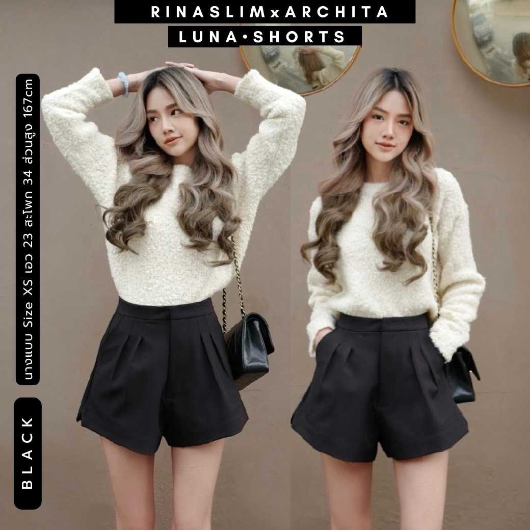RINASLIM กางเกงขาสั้น ลูน่า  LUNA SHORT