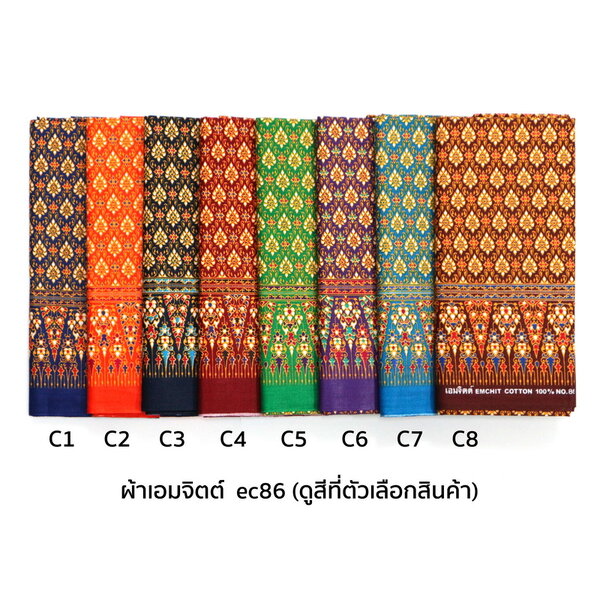 [1.7ม.] ผ้าเอมจิตต์ ลาย ec86