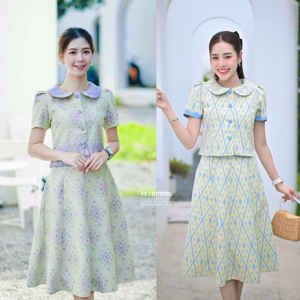 ชุด set เสื้อคอบัวกระดุมผ่าหน้าใช้งานได้จริง กระโปรงทรงย้วย 8 ชิ้น ผ้าทอลายดักแด้สวยมากก