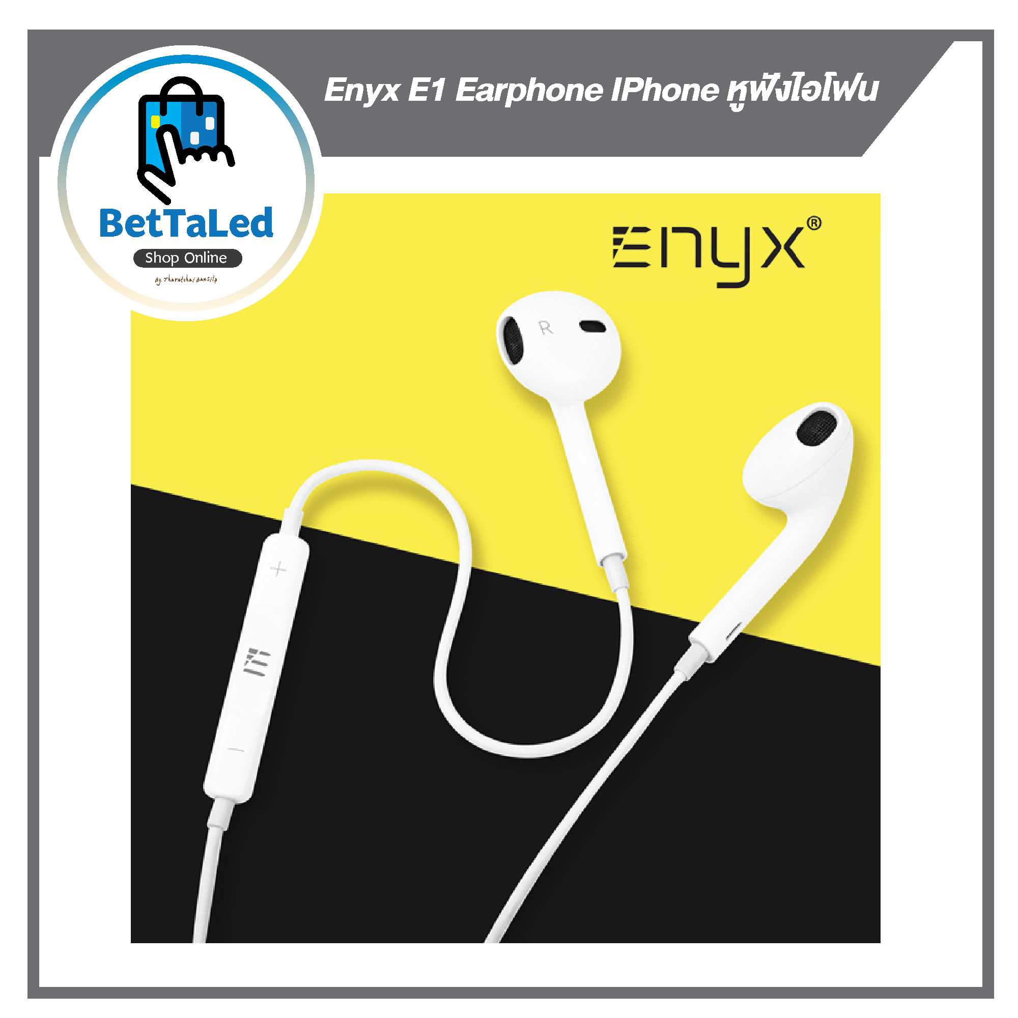 Enyx E1 Earphone IPhone หูฟังไอโฟน