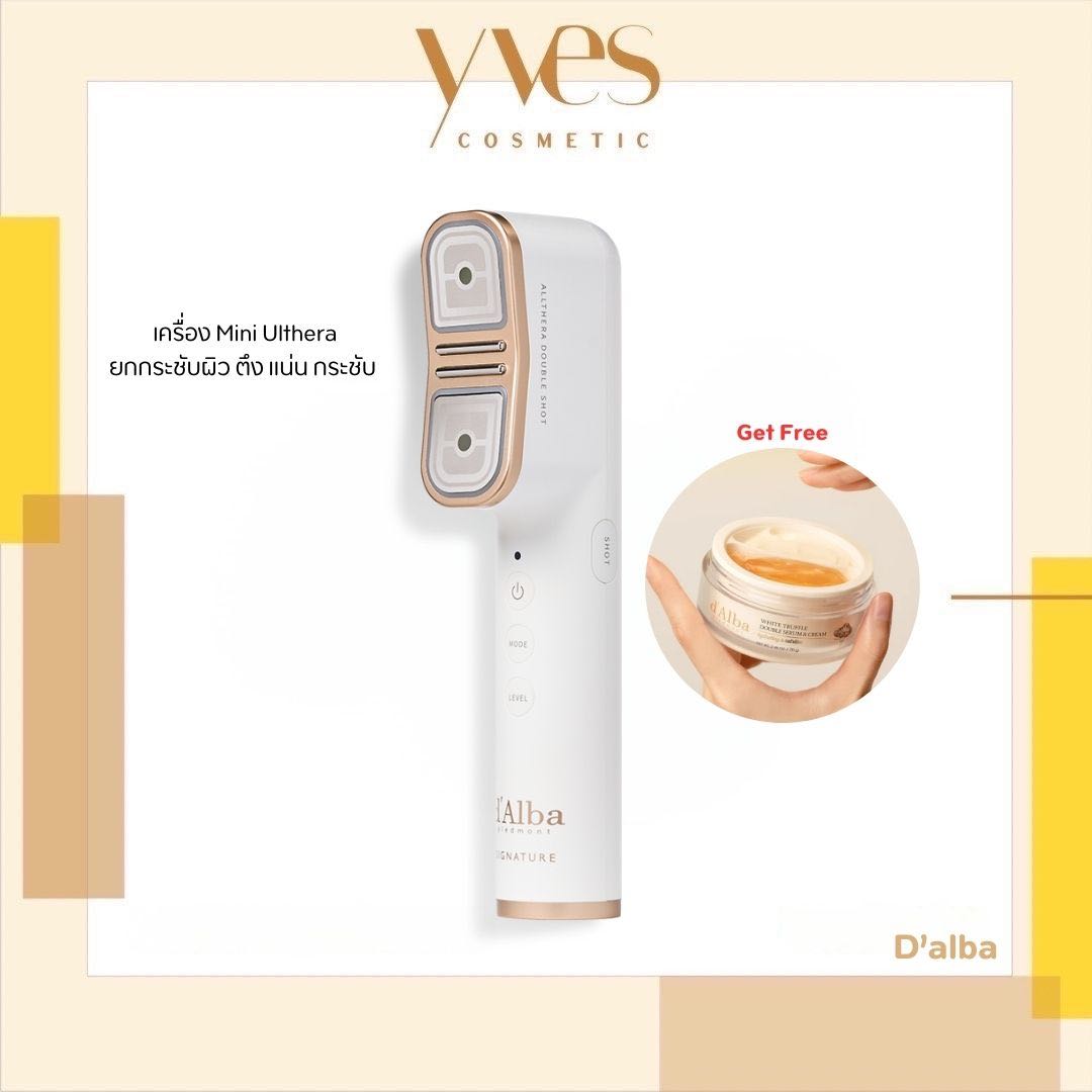 SET d’Alba Signature Allthera Double Shot + d’Alba white Serum & Cream