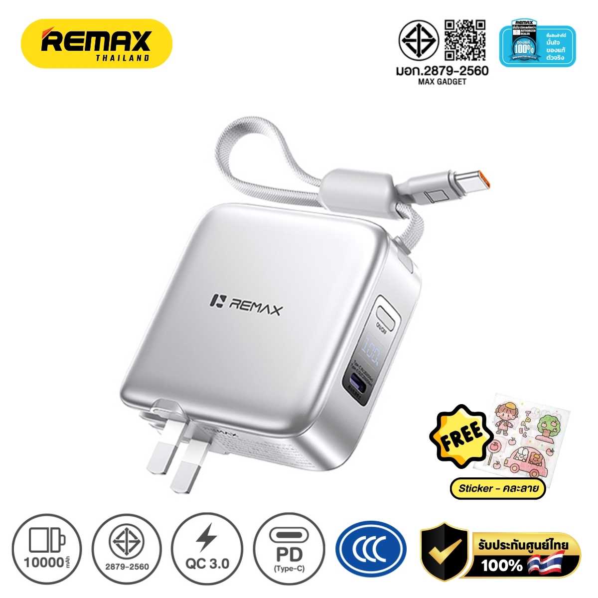 Power Bank 10000mAh (FP-90) - แบตสำรอง REMAX