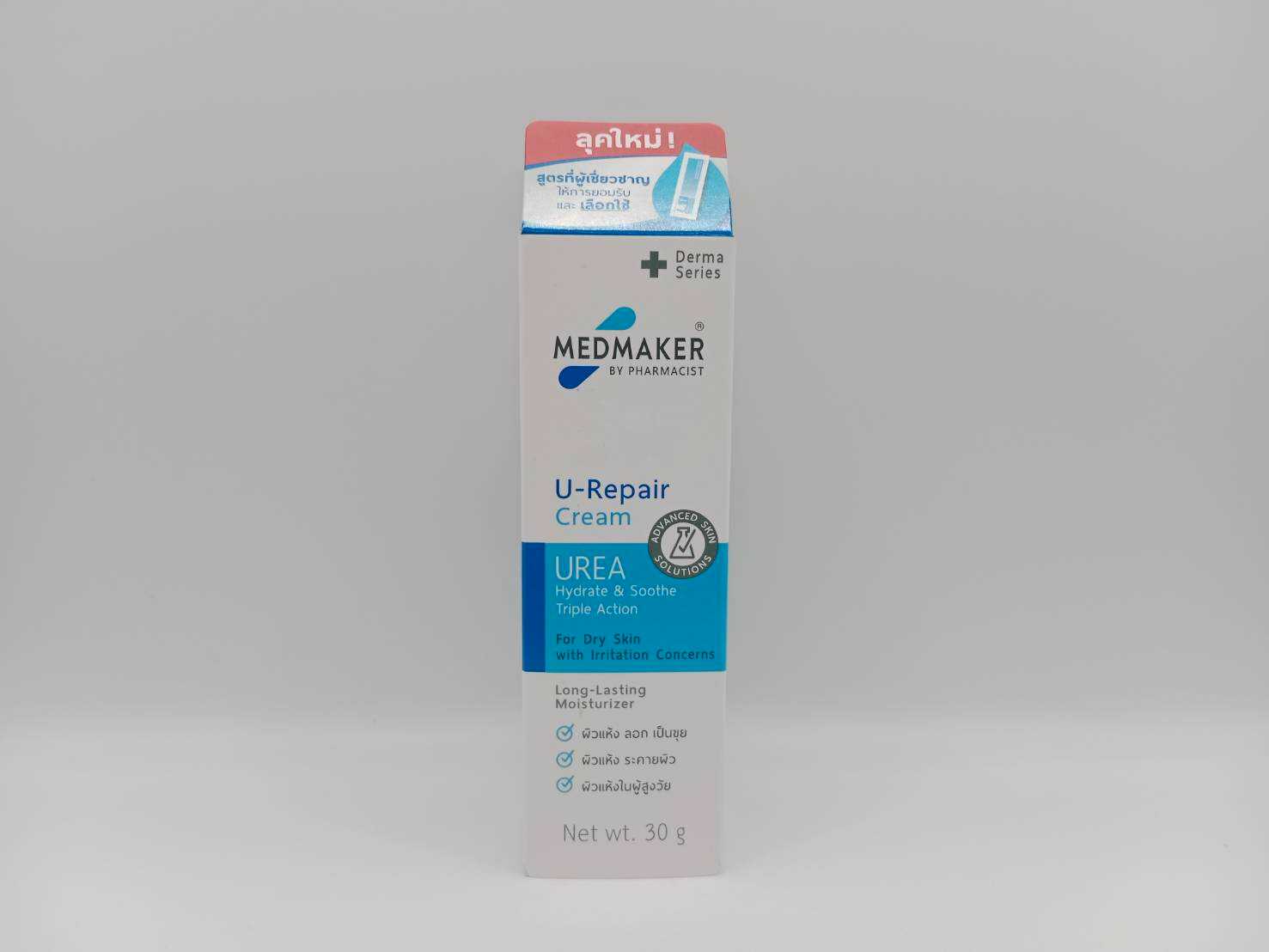 Medmaker U-Repair  Urea Cream  30g
