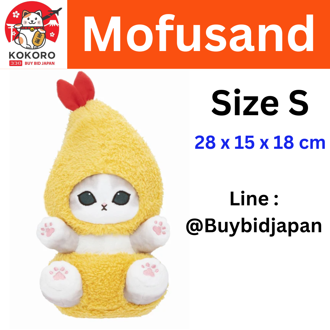 [PRE-ORDER] ตุ๊กตา แมวโมฟุ กุ้งชุบแป้งทอด Mofusand Shrimp Cat ขนาด 28 x 15 x 18 cm นำเข้าจากญี่ปุ่น