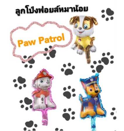 Paw Patrol