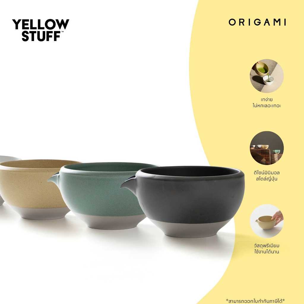 Origami - Matcha Bowl ถ้วยตีมัทฉะ