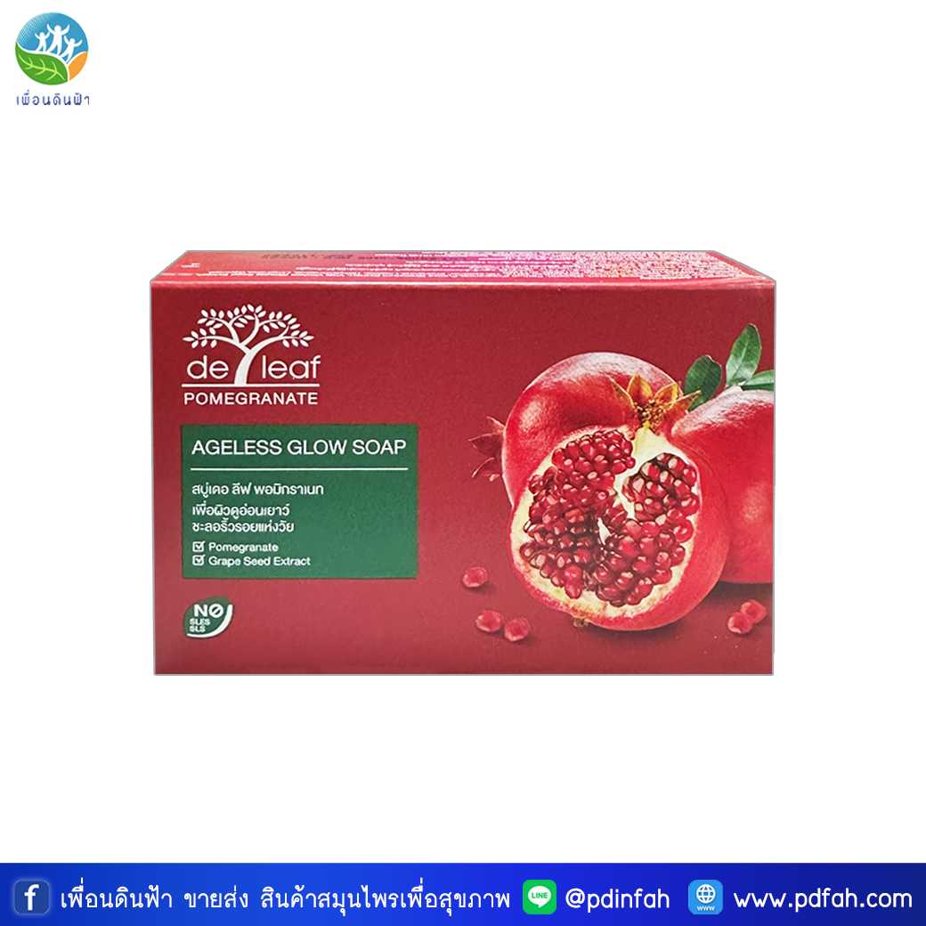 F02 สบู่ทับทิม พอมิกราเนท เอจเลส โกลว์ 100g. (สบู่เดอลีฟ ลดริ้วรอย De Leaf Thanaka Pomegranate)