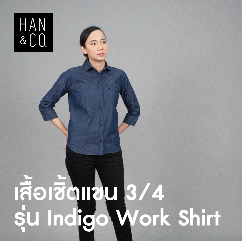 เสื้อเชิ้ตรุ่น Indigo Work Shirt (Indigo Blue, 3/4 Sleeve, แขน 3/4)