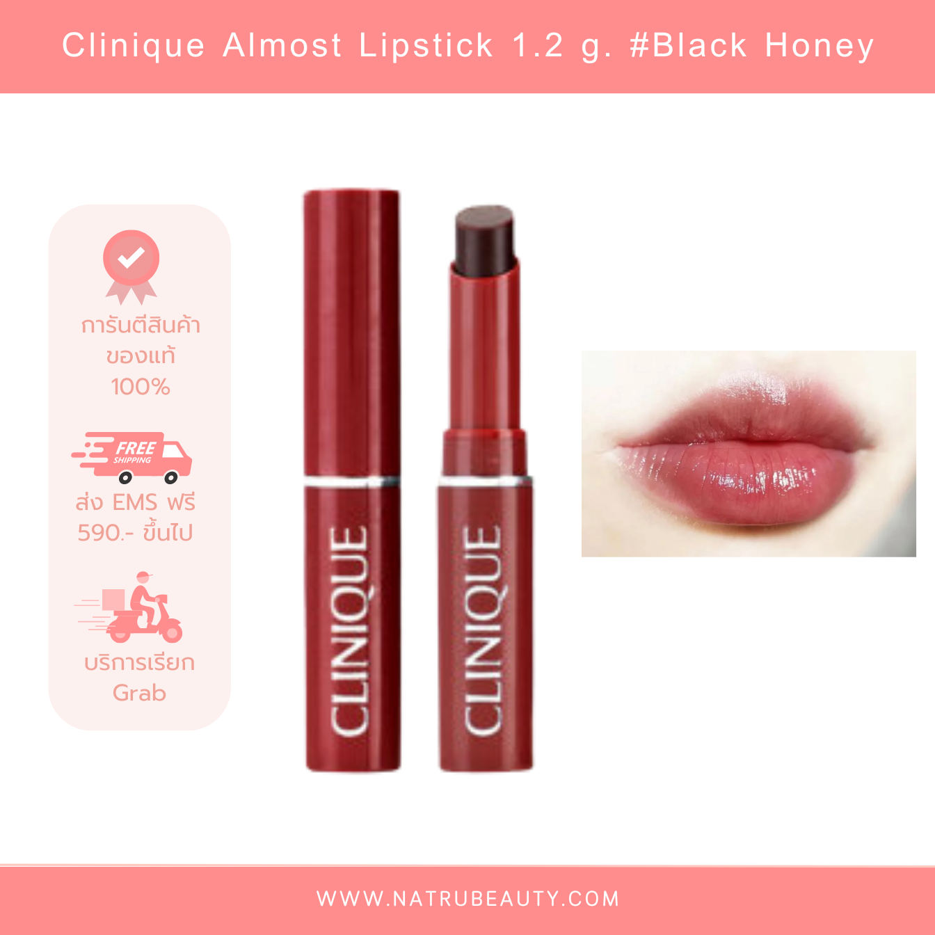 🐝 Clinique Almost Lipstick ขนาด 1.2g สี Black Honey 🐝
