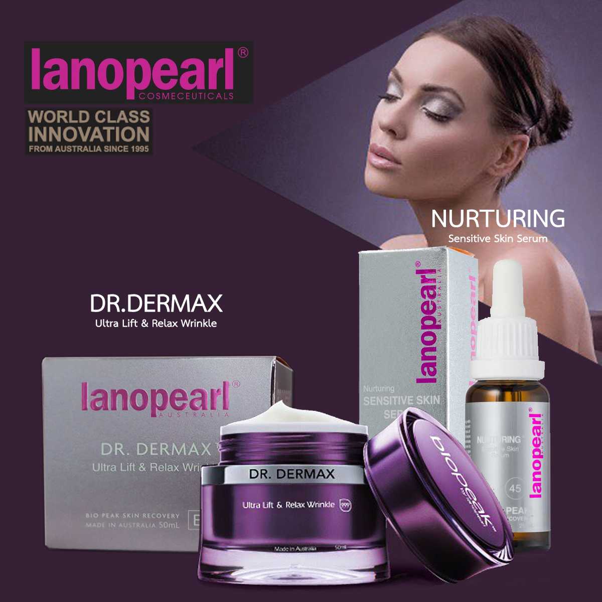 Lanopearl Nurturing Sensitive Skin Serum25mL+Dr.Dermax Cream  50ml.