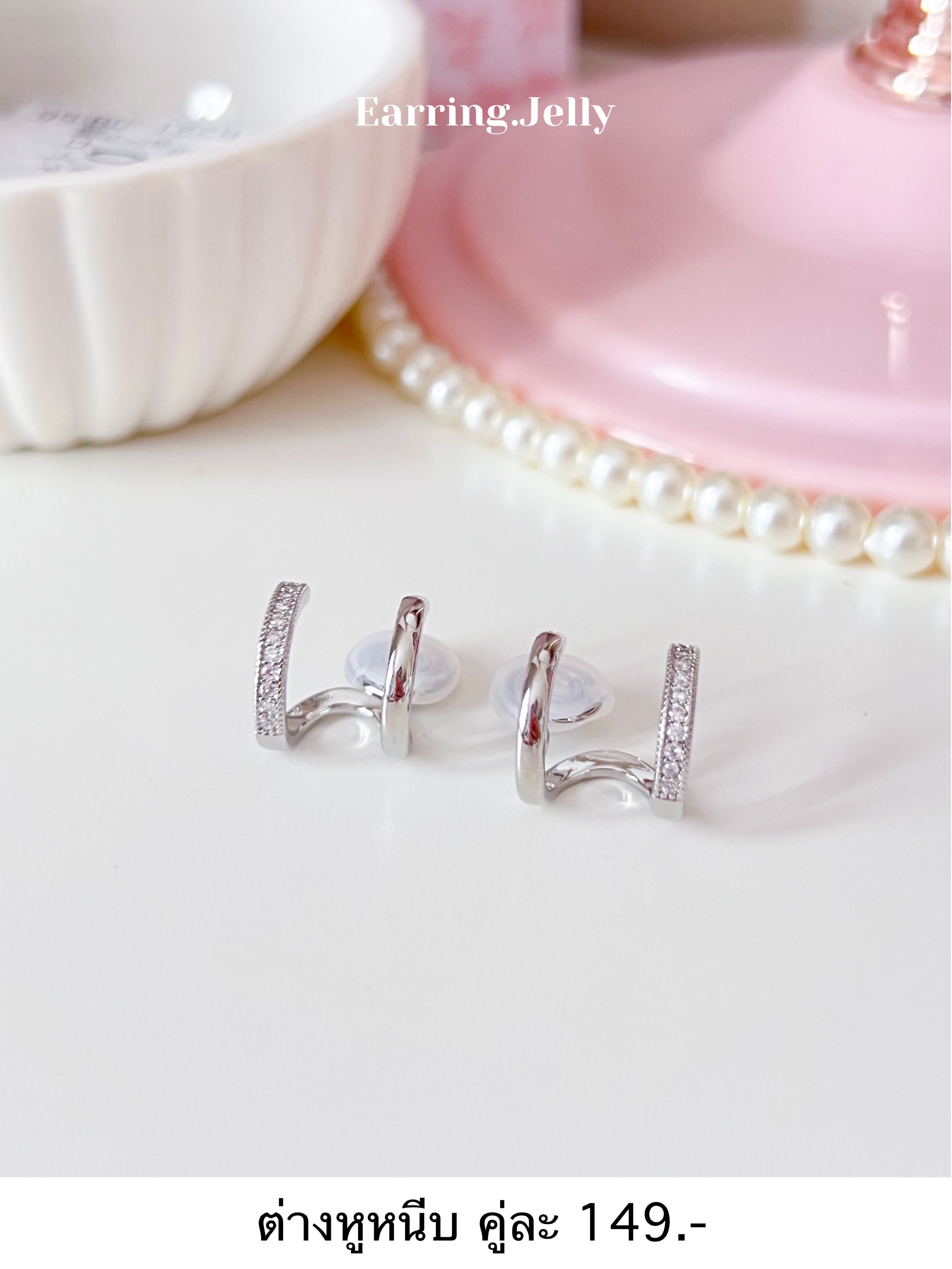 MQ8839 ห่วงเงินซ้อนเพชร แป้นขดลวด