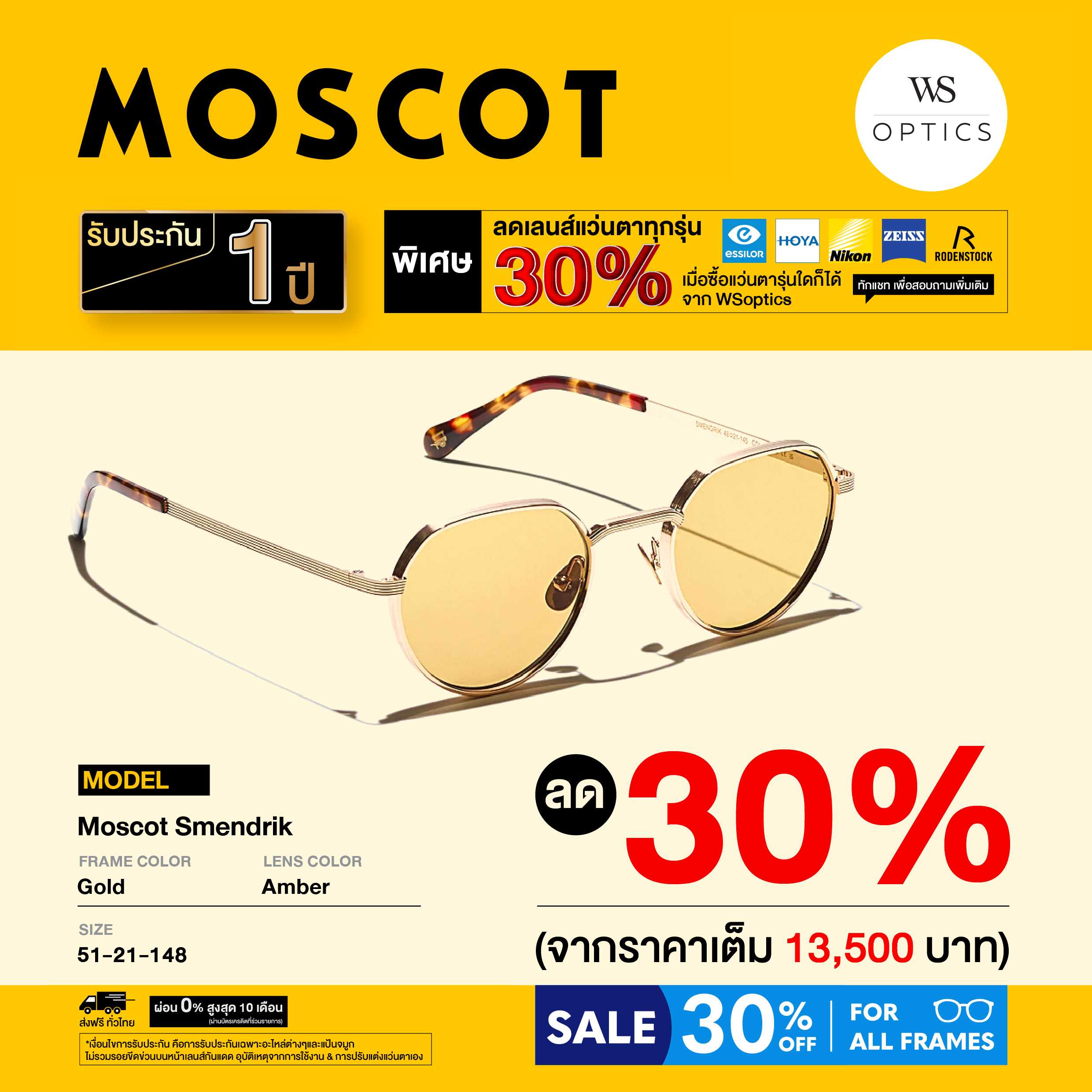 Moscot แว่นตากันแดด รุ่น Smendrik