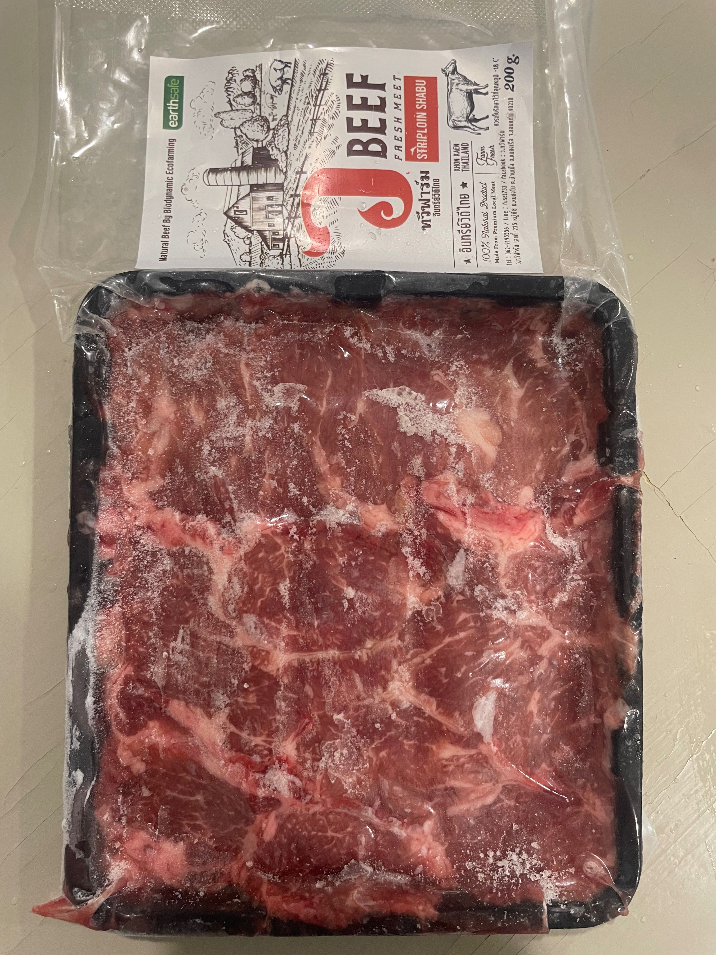 เนื้อวัวสันนอก(Striplion shabu)ชาบู  ว.ทวีฟาร์ม แพค 200 กรัม