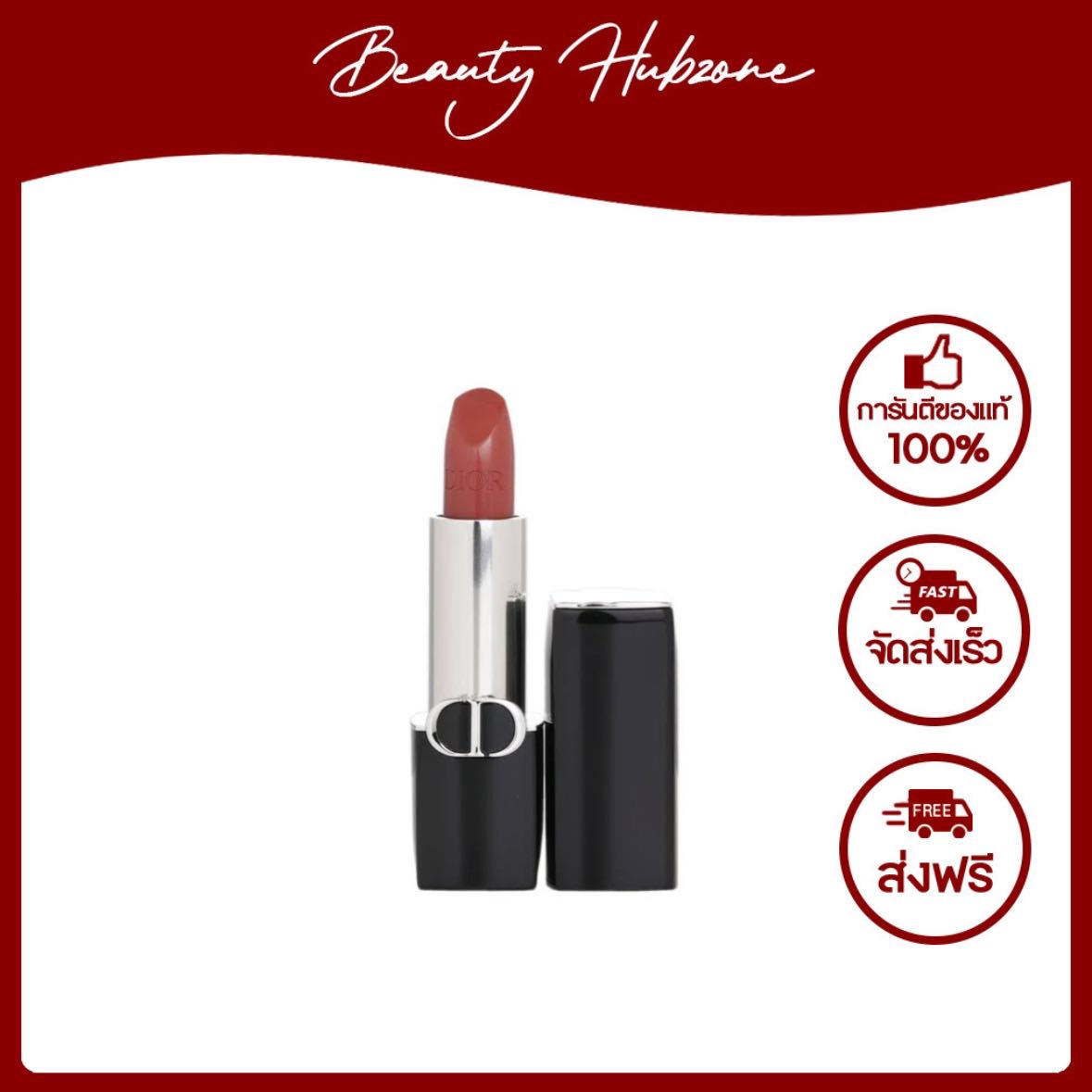 Dior Rouge Dior Velvet Satin Lipstick 1.5 g สี 720 Icone