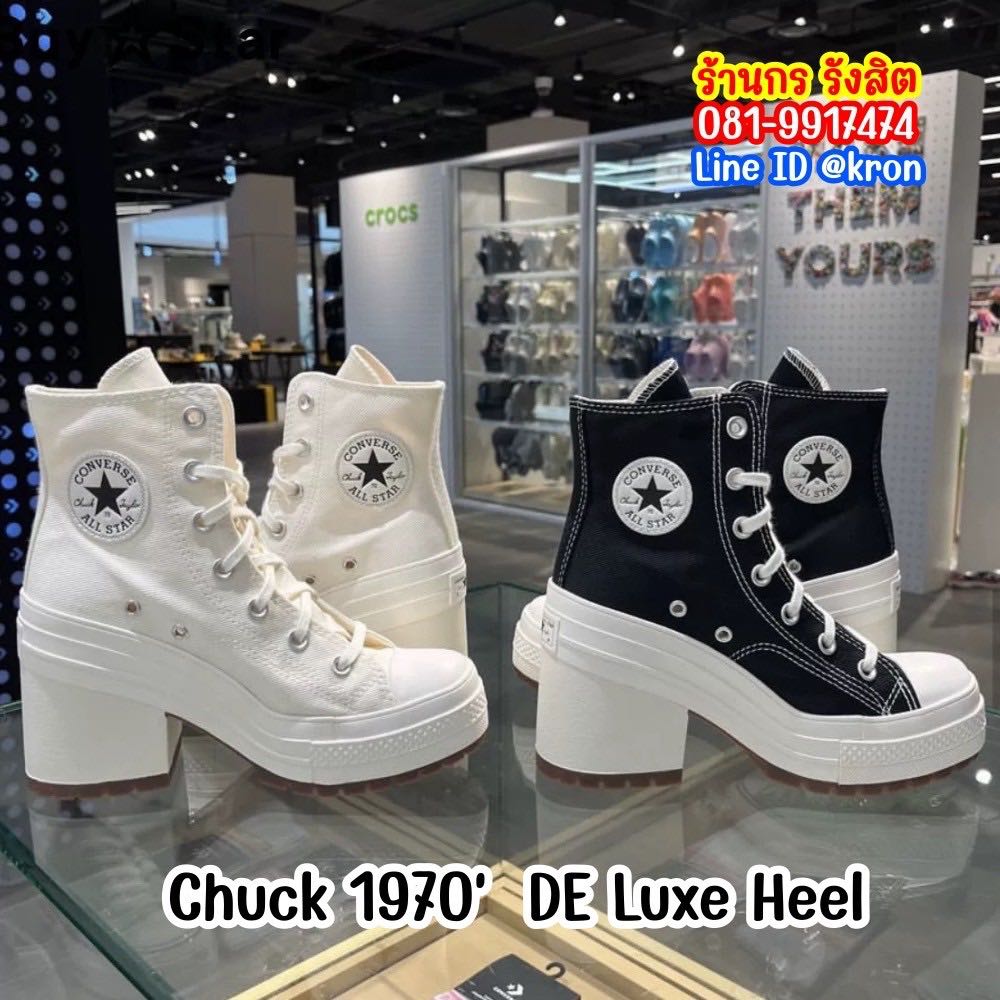 Converse Chuck 1970’ DE Luxe Heel Hi White Black 