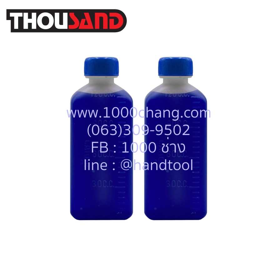 THOUSAND GP0009 น้ำยาคาร์บอน 120 cc สำหรับ ชุดเช็ครอยรั่วปะเก็นฝาสูบ & ฝาสูบโก่ง ชุด 2 ขวด
