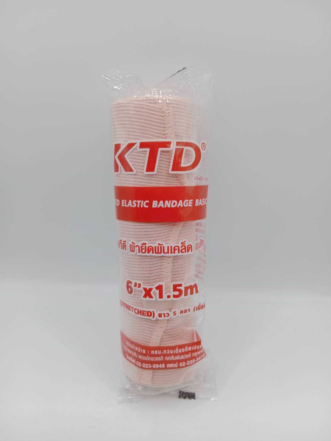 KTD Elastic Bandage ผ้ายืดพันเคล็ด ขนาด 6 นิ้ว x 5 หลา
