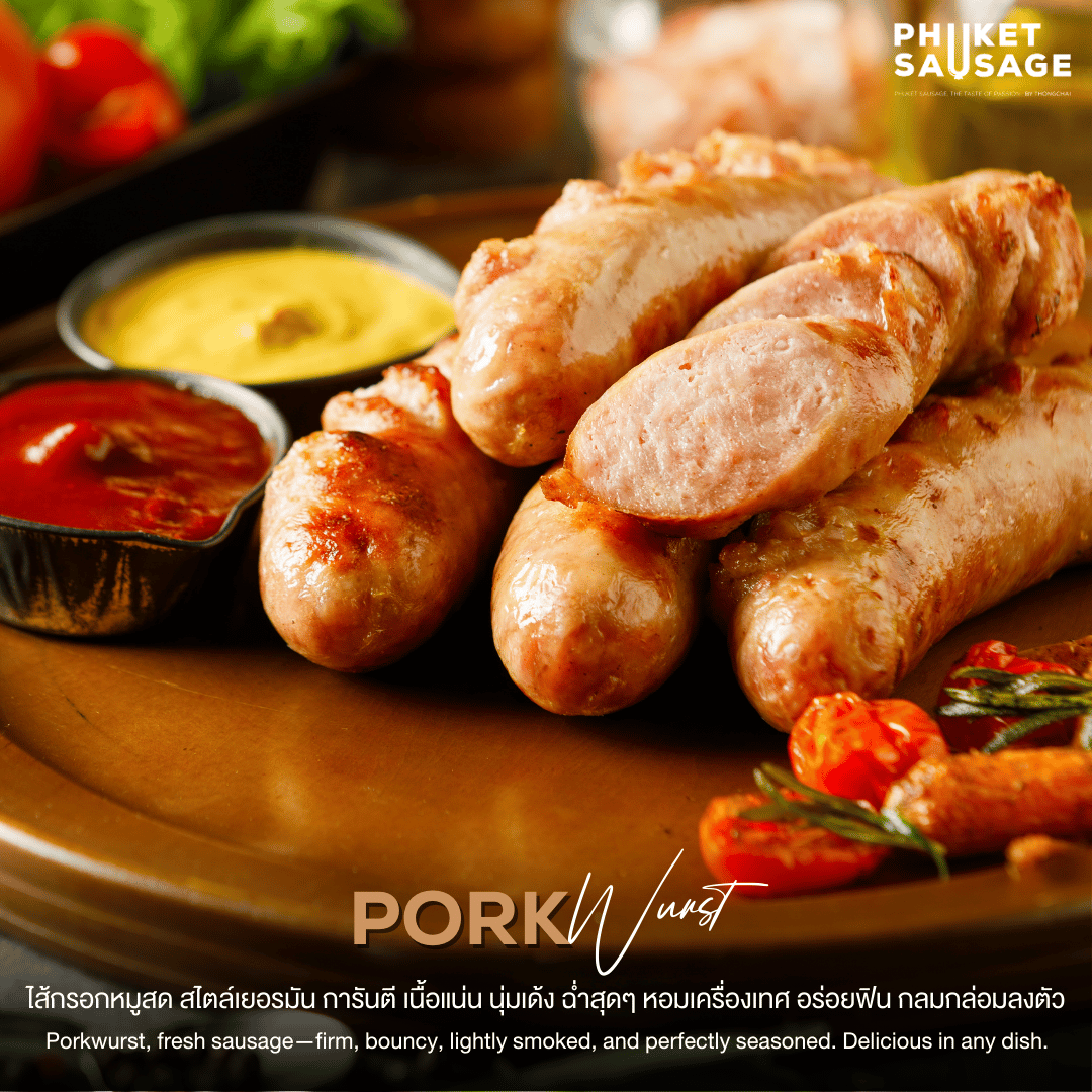 Porkwurst พอร์คเวิร์สท์