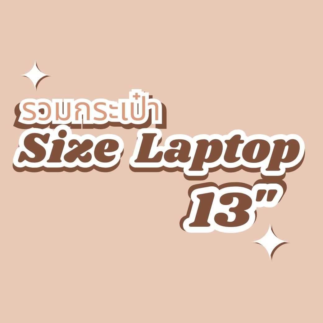 An Image