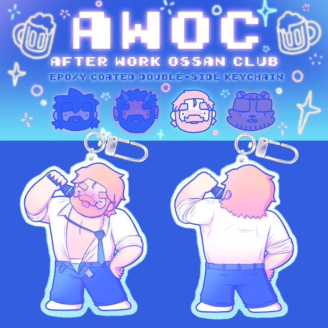 Eric AWOC keychain