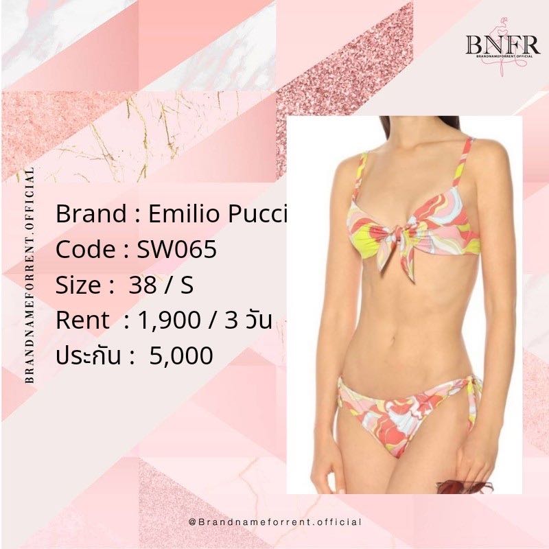 Emilio Pucci swimsuit 