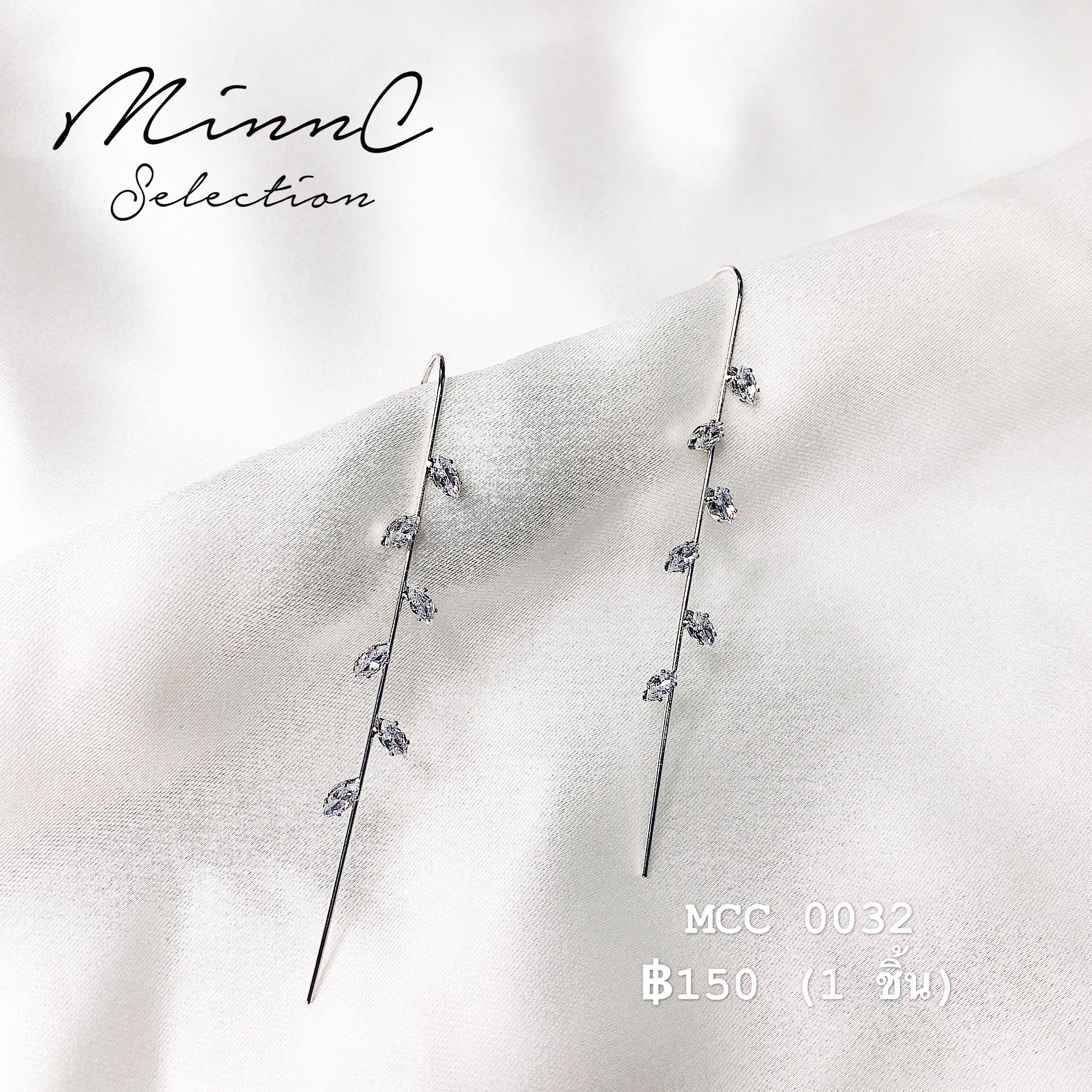 🌙Ear-cuff: MCC 0032