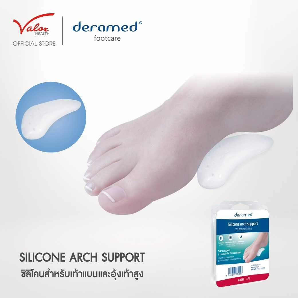 SILICONE ARCH SUPPORT ซิลิโคนสำหรับผู้ที่มีฝ่าเท้าแบนและอุ้งเท้าสูง F-00039-00B