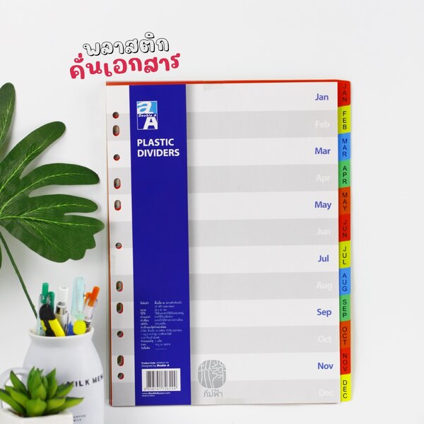 อินเด็กซ์พลาสติก Double A หมวด 1-10 / Jan-Dec ขนาด A4