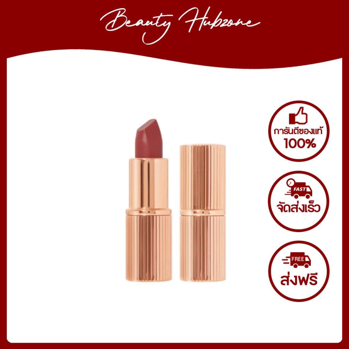 Charlotte Tilbury Matte Revolution Lipstick 1.1 g สี Walk of No Sham
