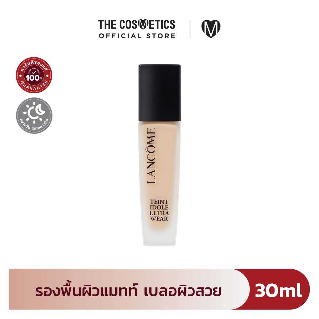 Lancome Teint Idole Ultra Wear Foundation SPF35 30ml # 125W