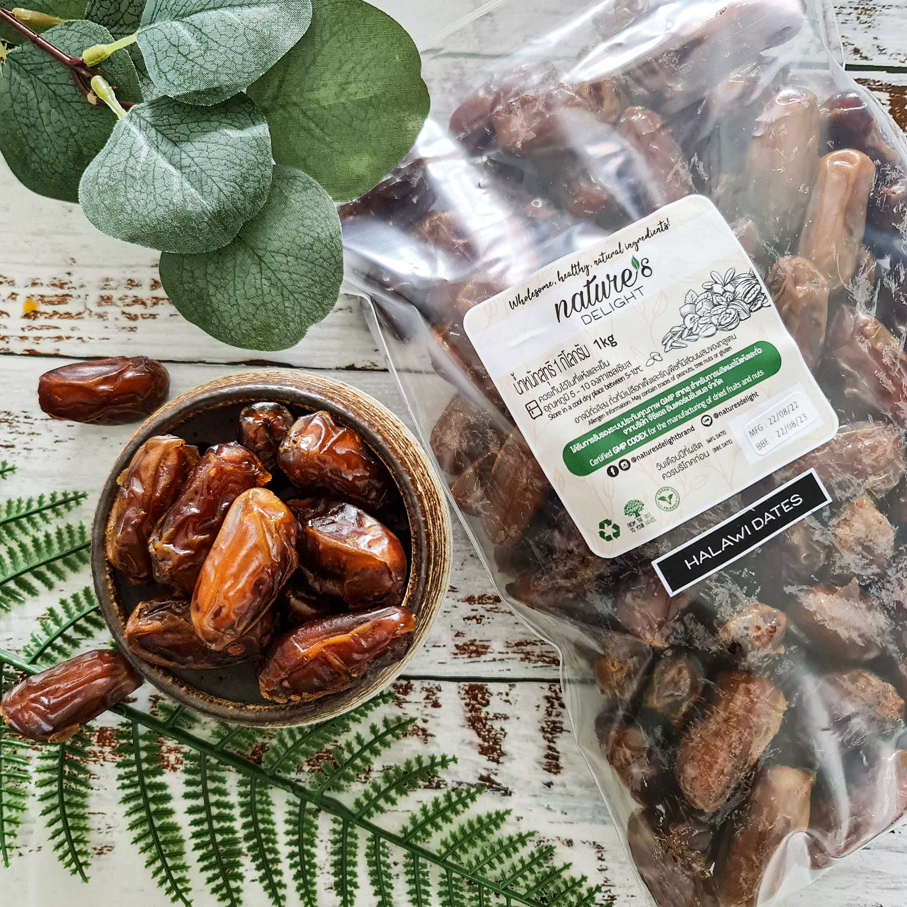 Halawi Dates 1kg Bulk Pack / อินทผลัมฮาลาวี 1กก