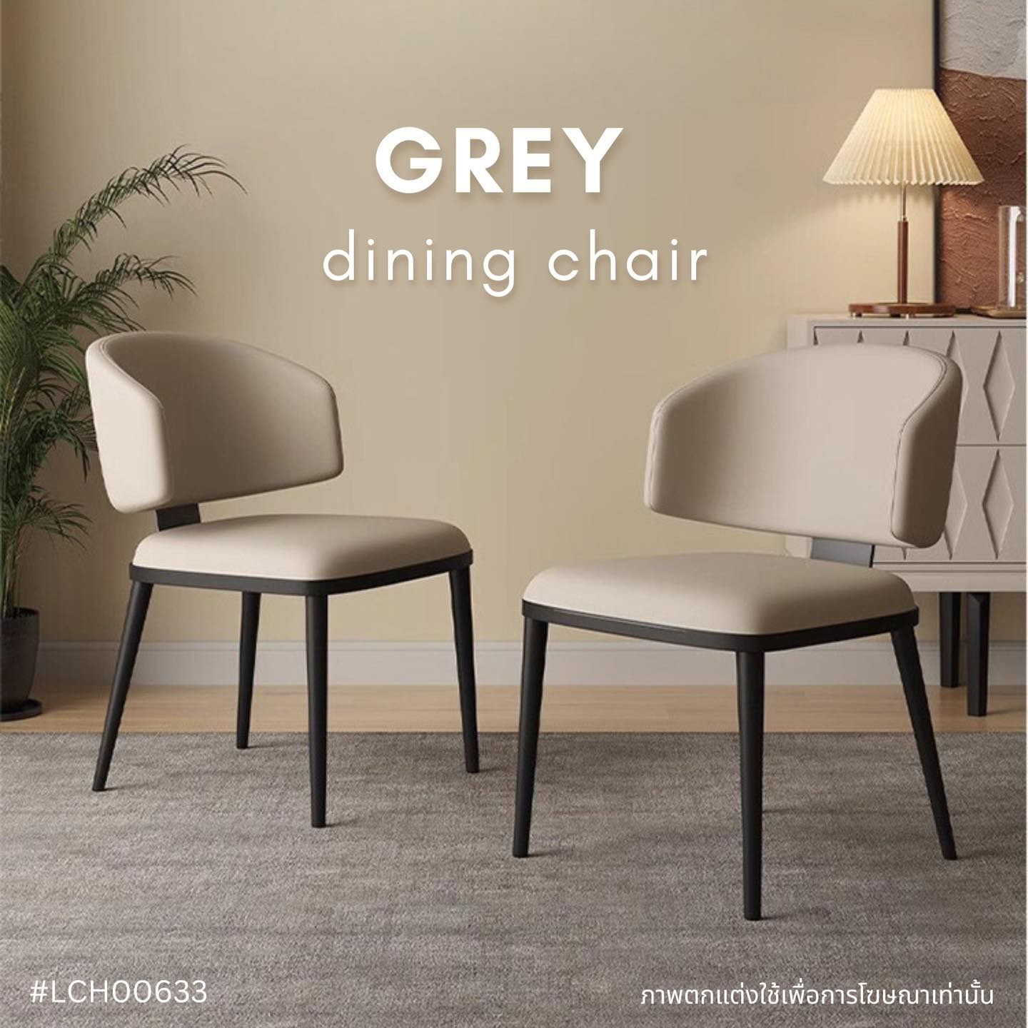GREY dining chair