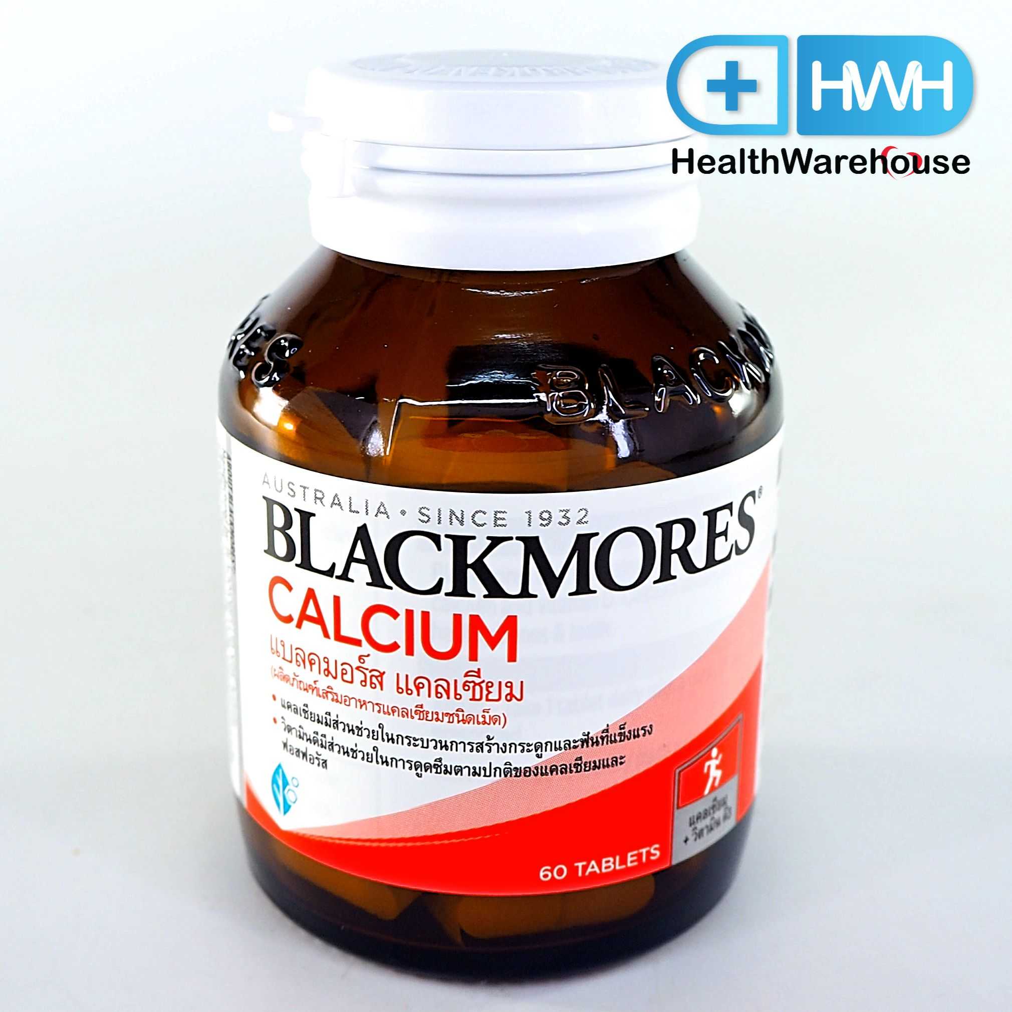 Blackmores Calcium 60 เม็ด แบลคมอร์ส แคลเซียม 60 เม็ด