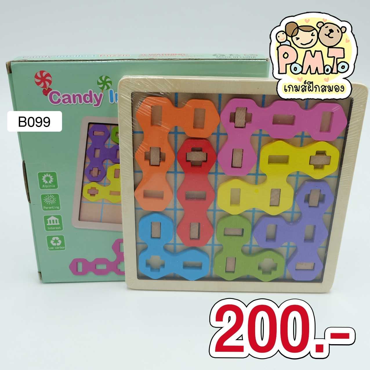Candy Intellect Puzzle เกมปริศนาไม้สีลูกกวาด รหัส B-099 (3-6ขวบ)
