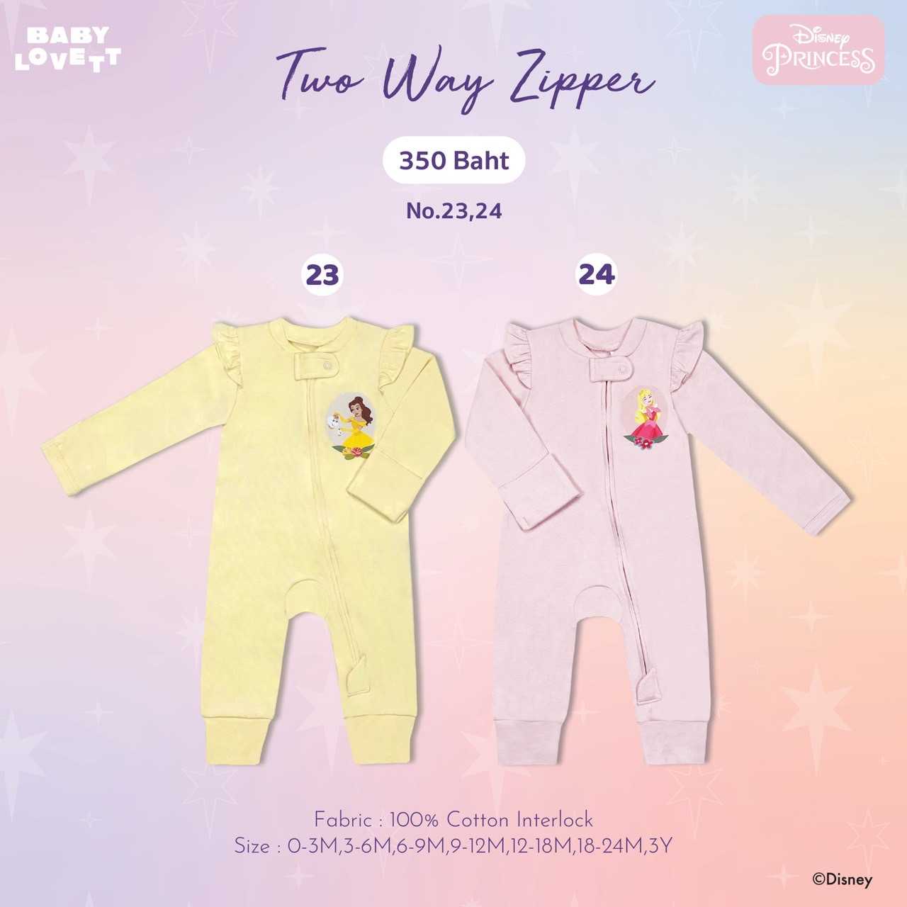 👑 Princess 👑 - Two-Way Zipper ชุดนอนเปิดเท้า