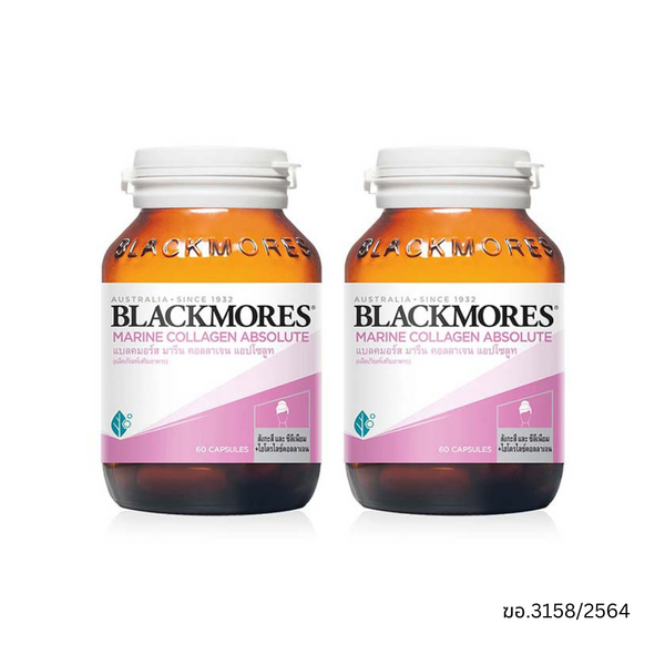 [SET คู่สุดคุ้ม] Blackmores Marine Collagen Absolute จำนวน 60 แคปซูล