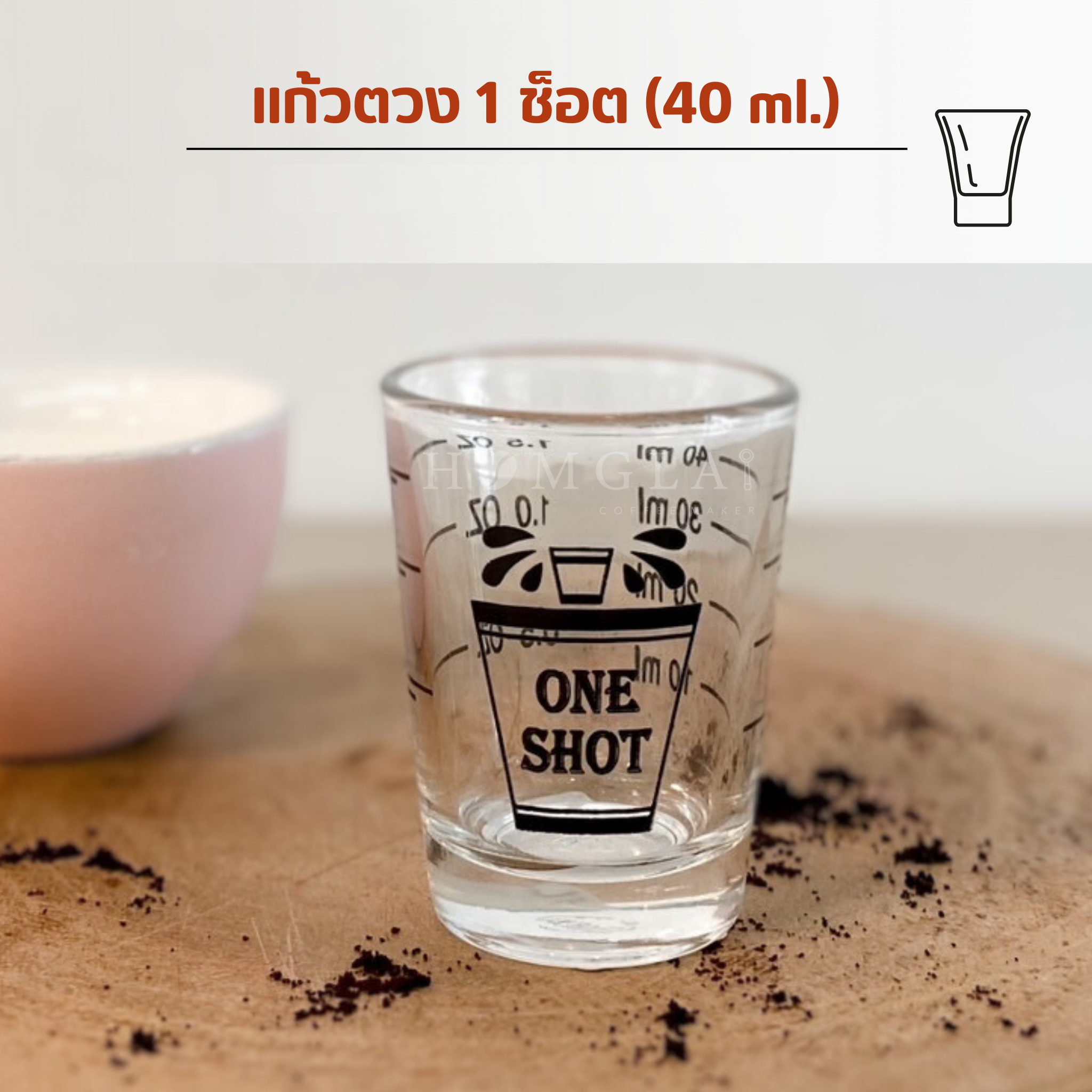 แก้วตวง 1 Shot (40ML)