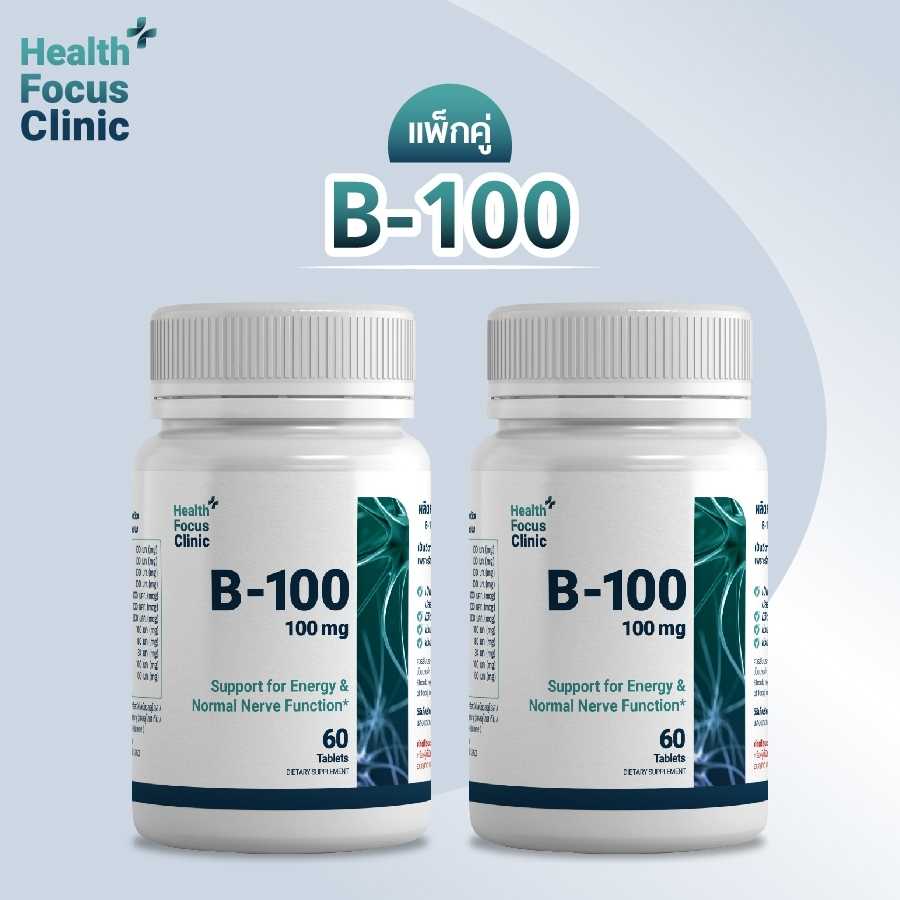 Vitamin B100 60 tablet แพ็คคู่