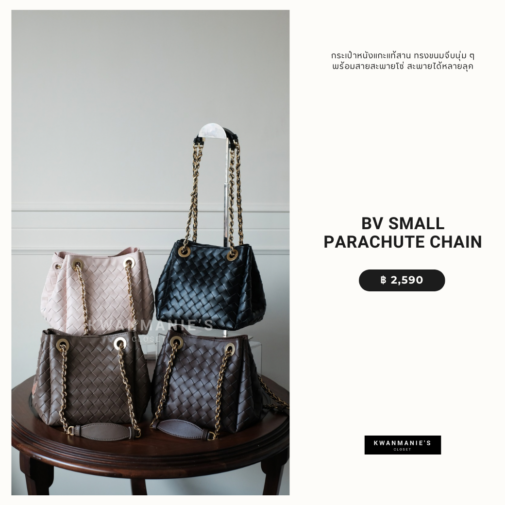 BV Small Parachute Chain
